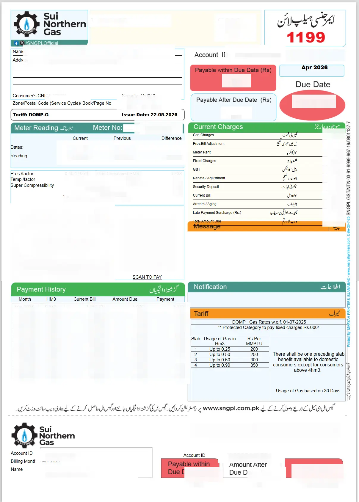 Sanitized SNGPL sample bill showing where Account ID appears